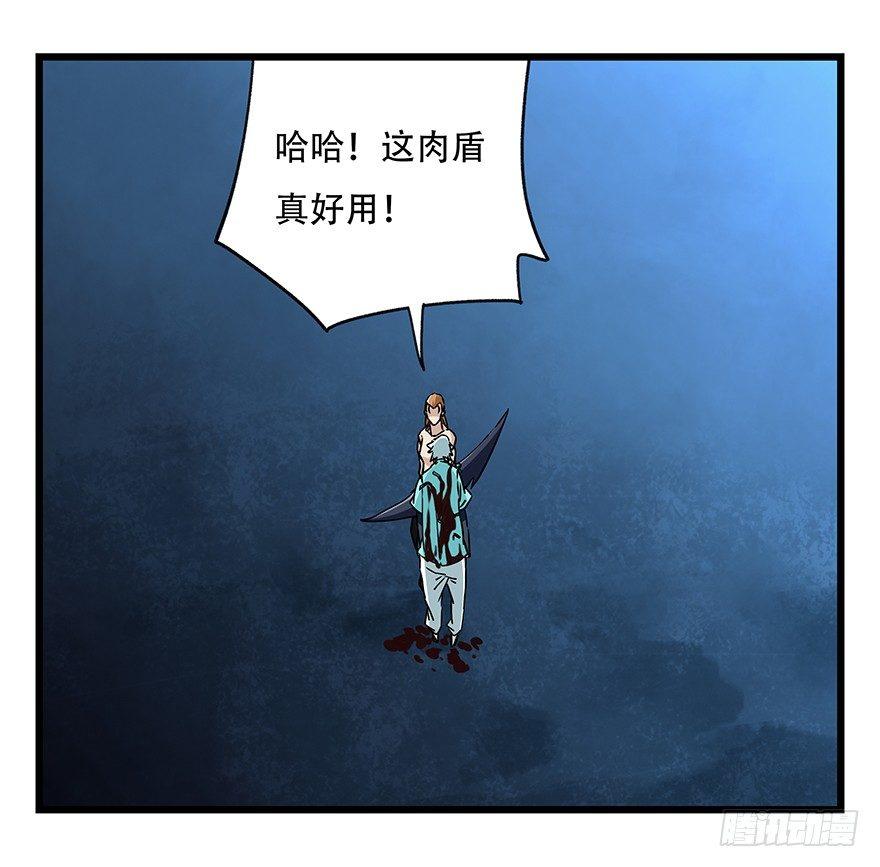 第四十九层（七）8