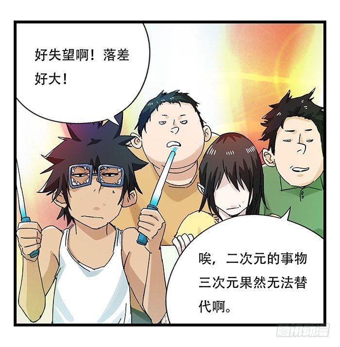 第二十五层（中下）37