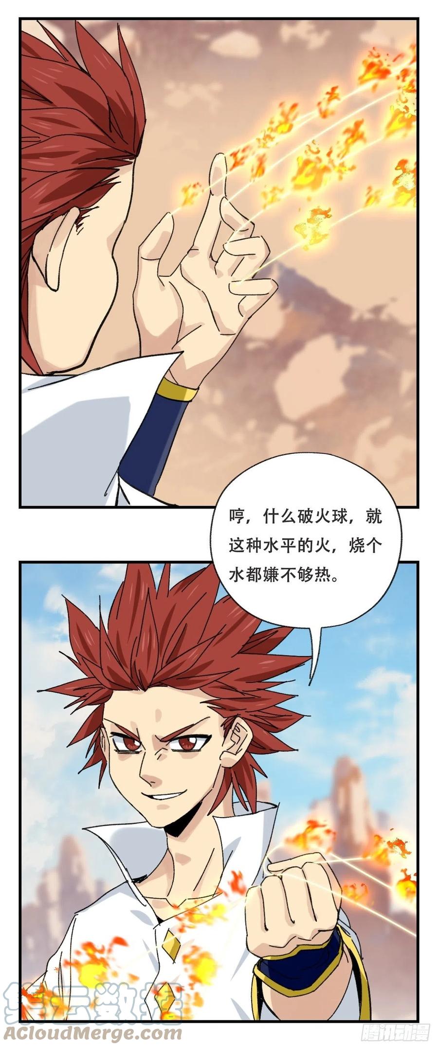 85，木偶师·乙（中上）48