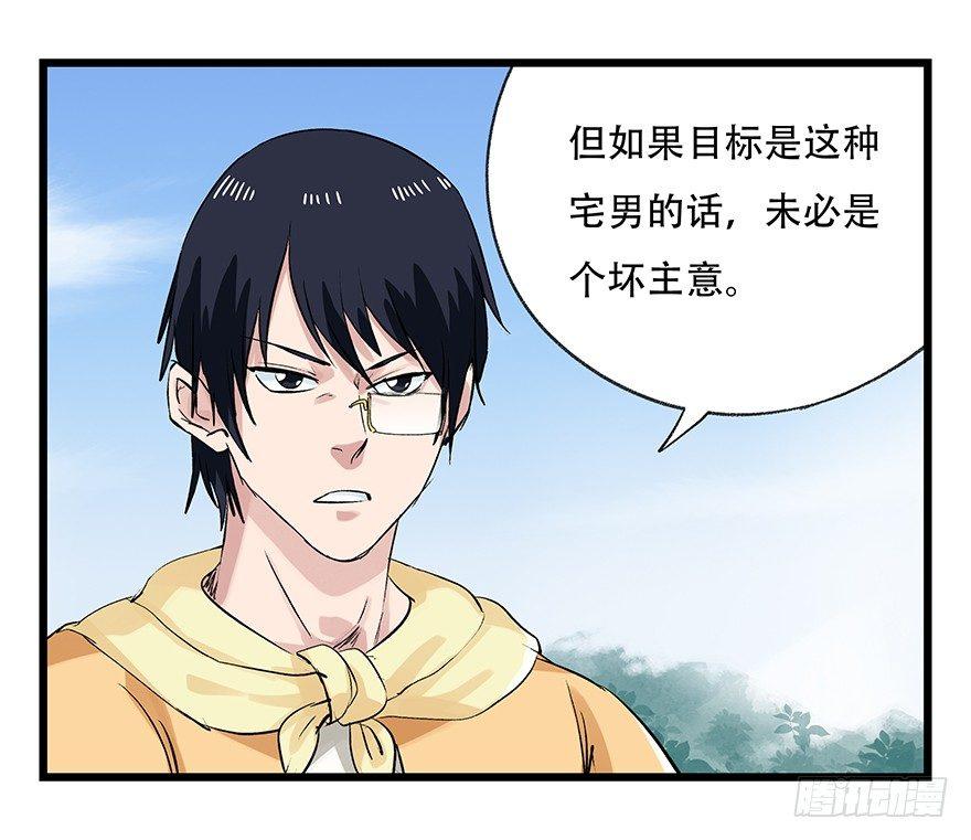 第二十五层（中上）41