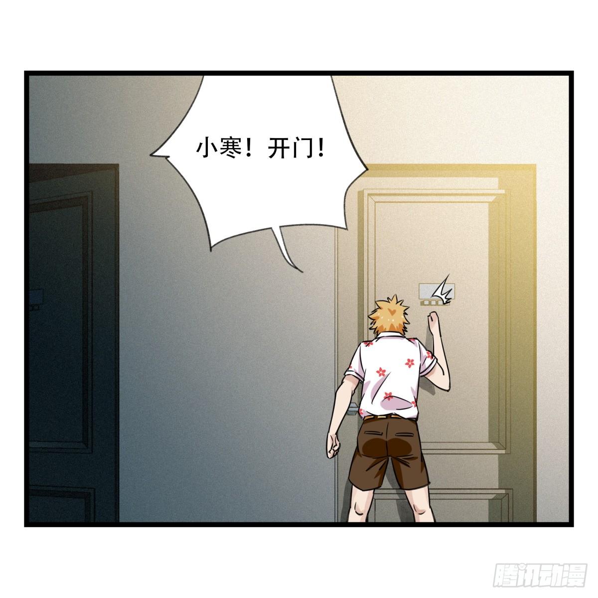 第五十五层（中下）20