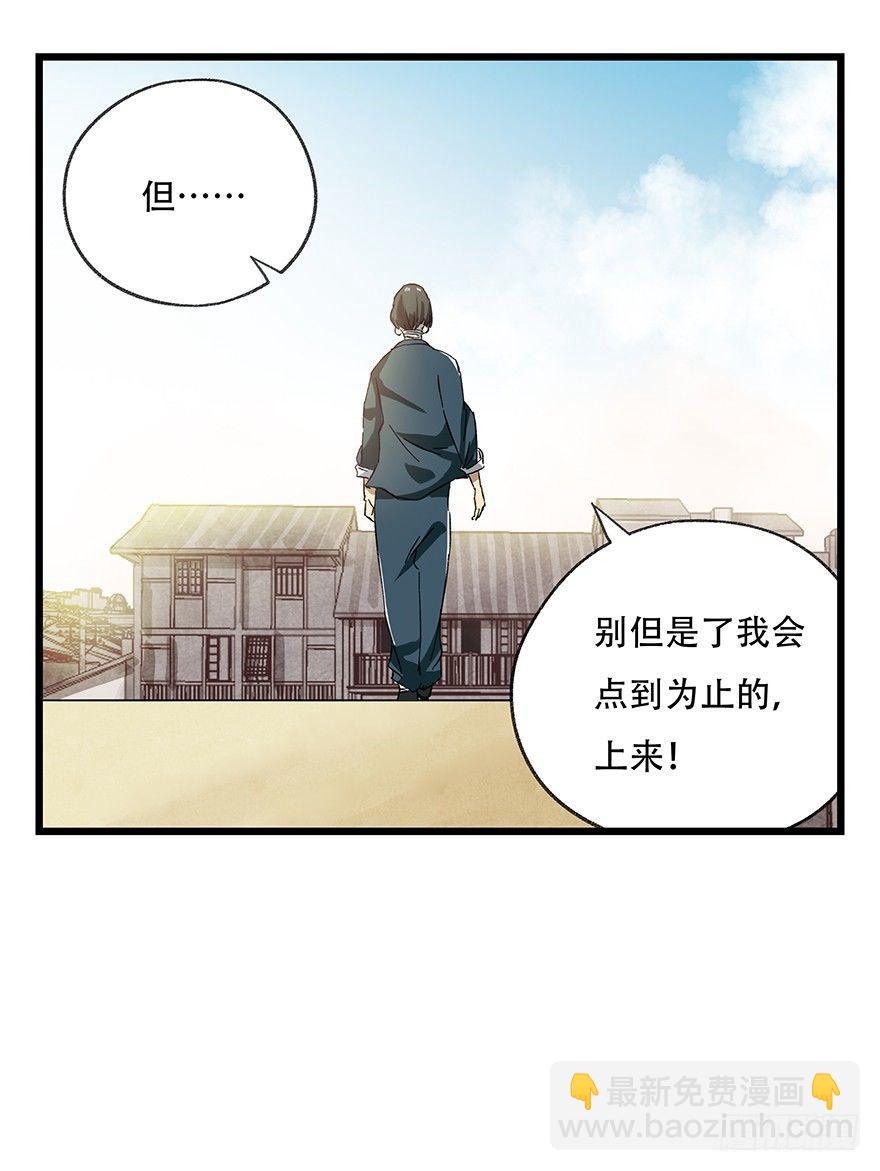第二十一层（上）34