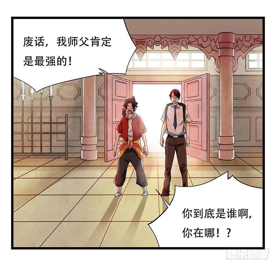 第二十二层（上）11