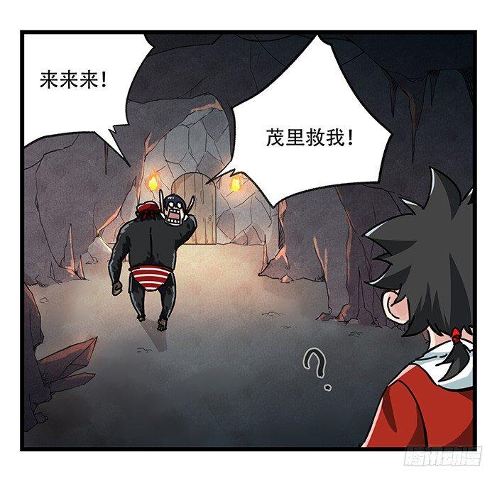 第十八层（中）39