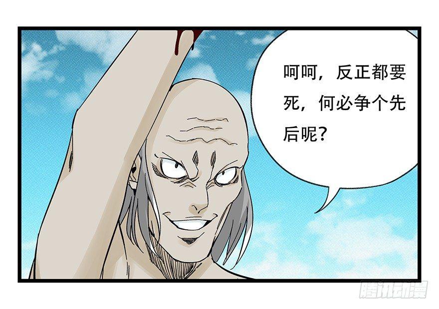 第四十二层（六）47