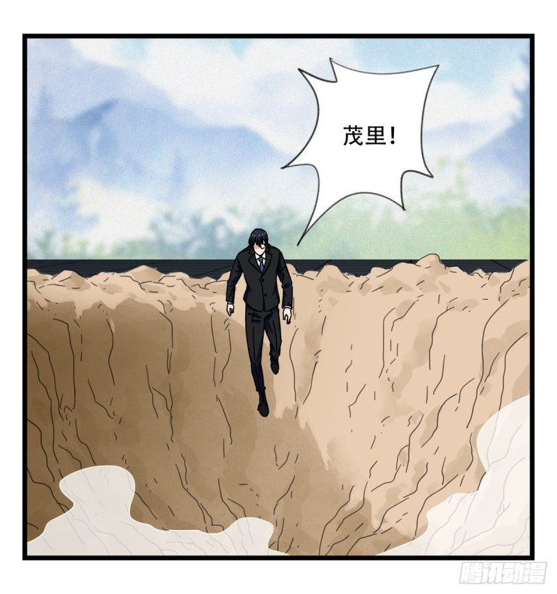 五十九，金金超人（下）28