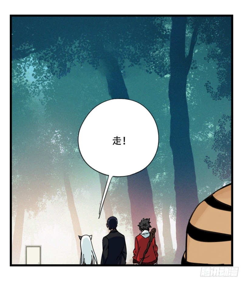 六十一，体能测试（上）49
