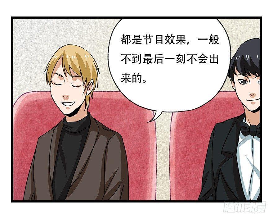 第四十四层（中下）4