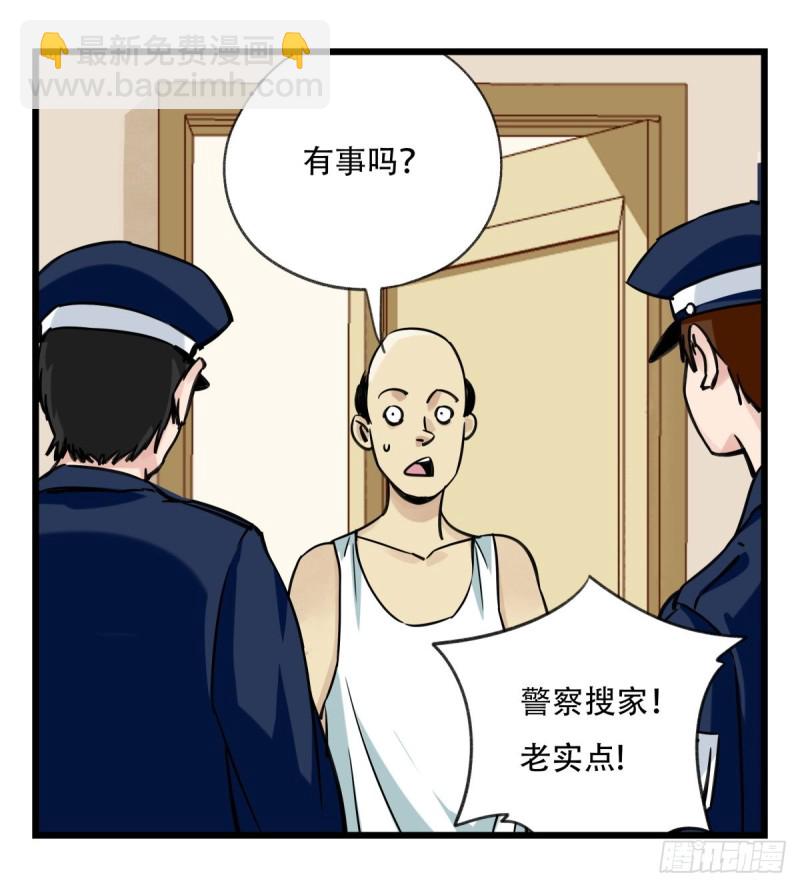 五十八，变态警长（下）18