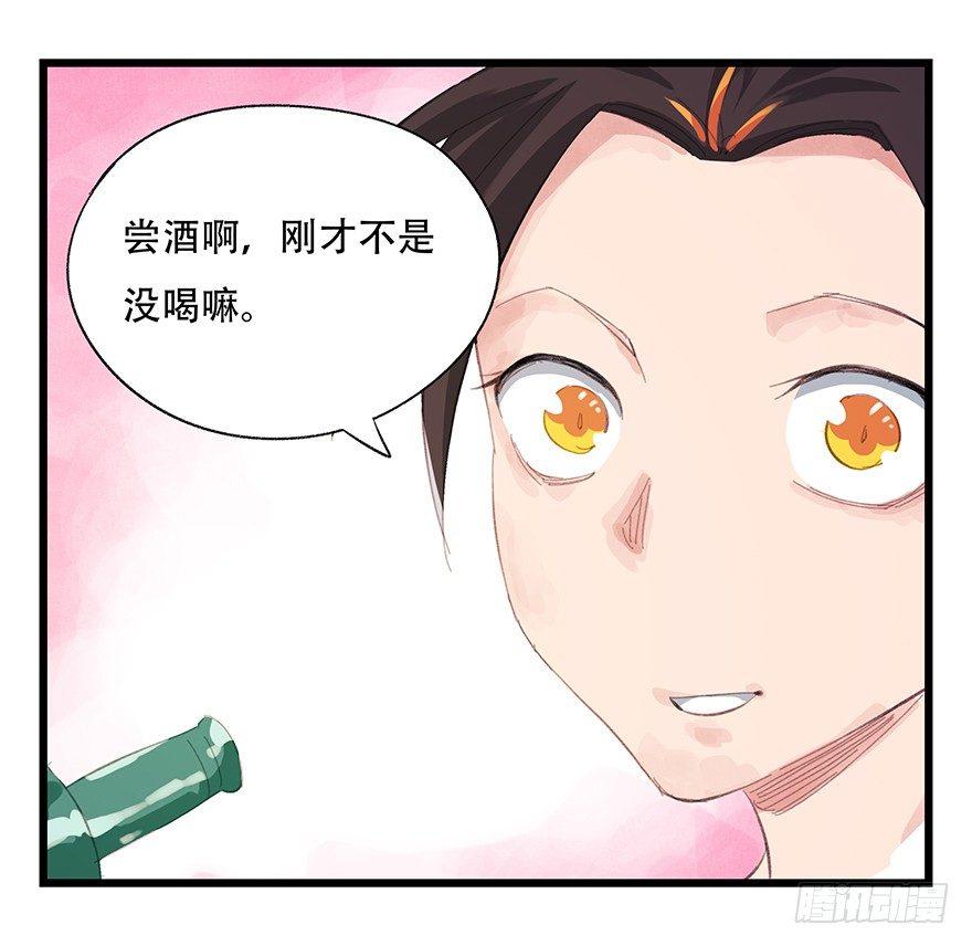 第三层（下）5