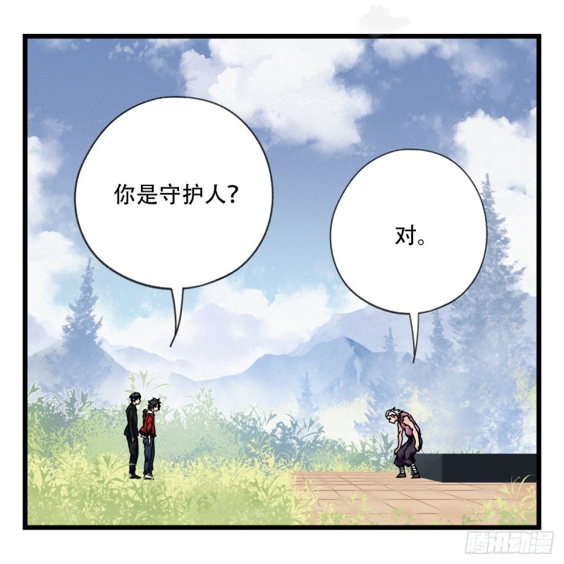 五十九，金金超人（中上）21