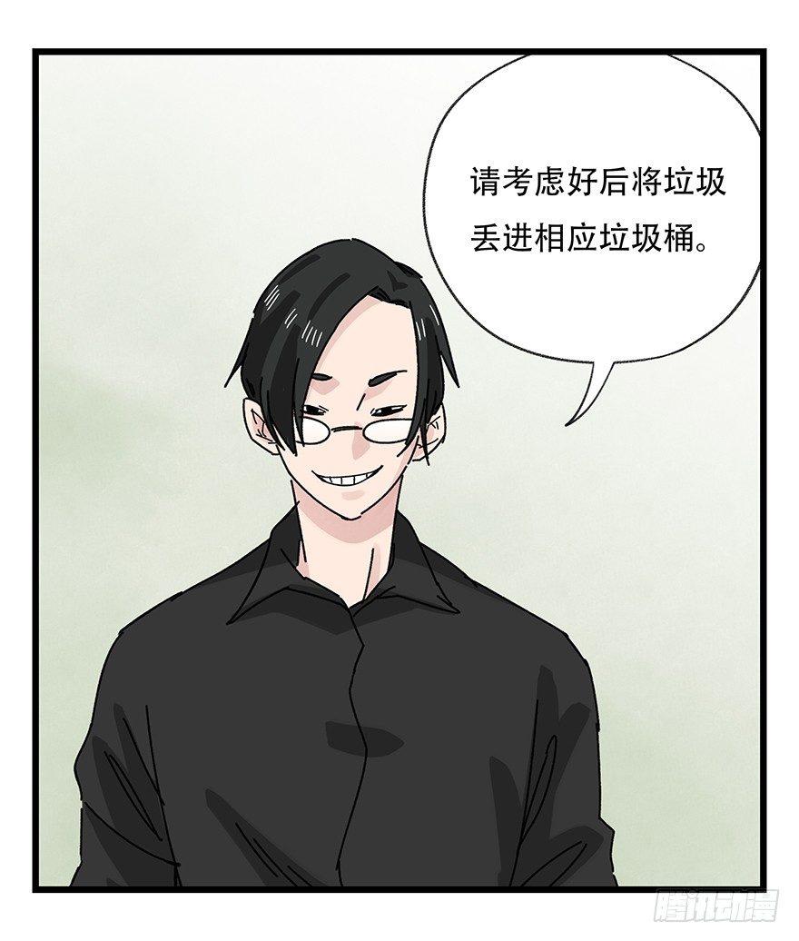 第三十五层（下）50