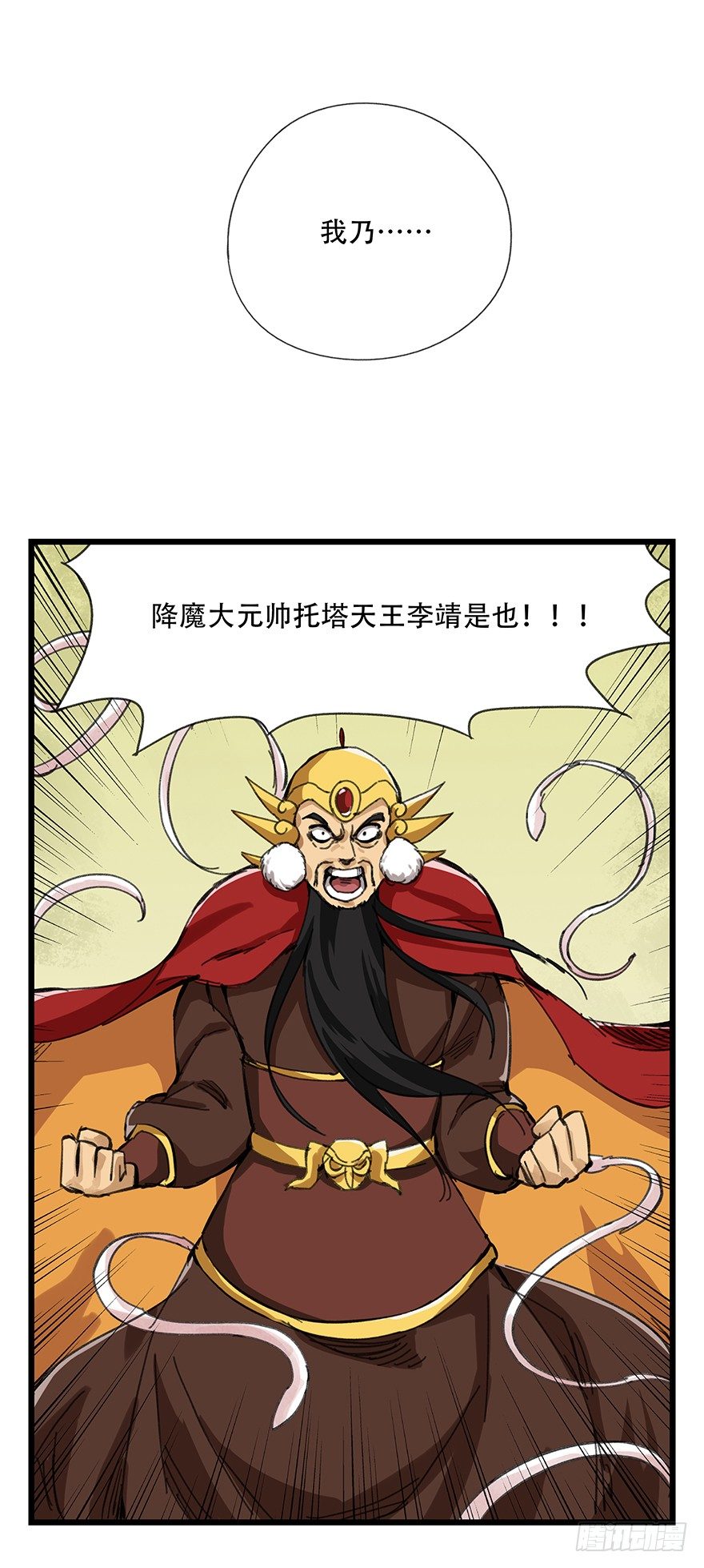 十，法海（下）19