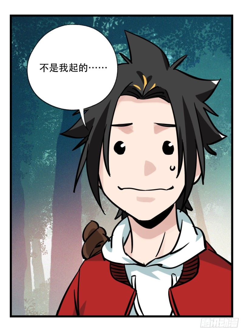 六十一，体能测试（上）45