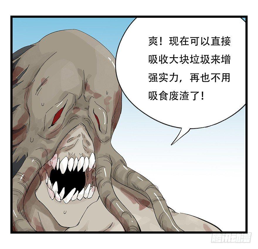 第三十层（六）9