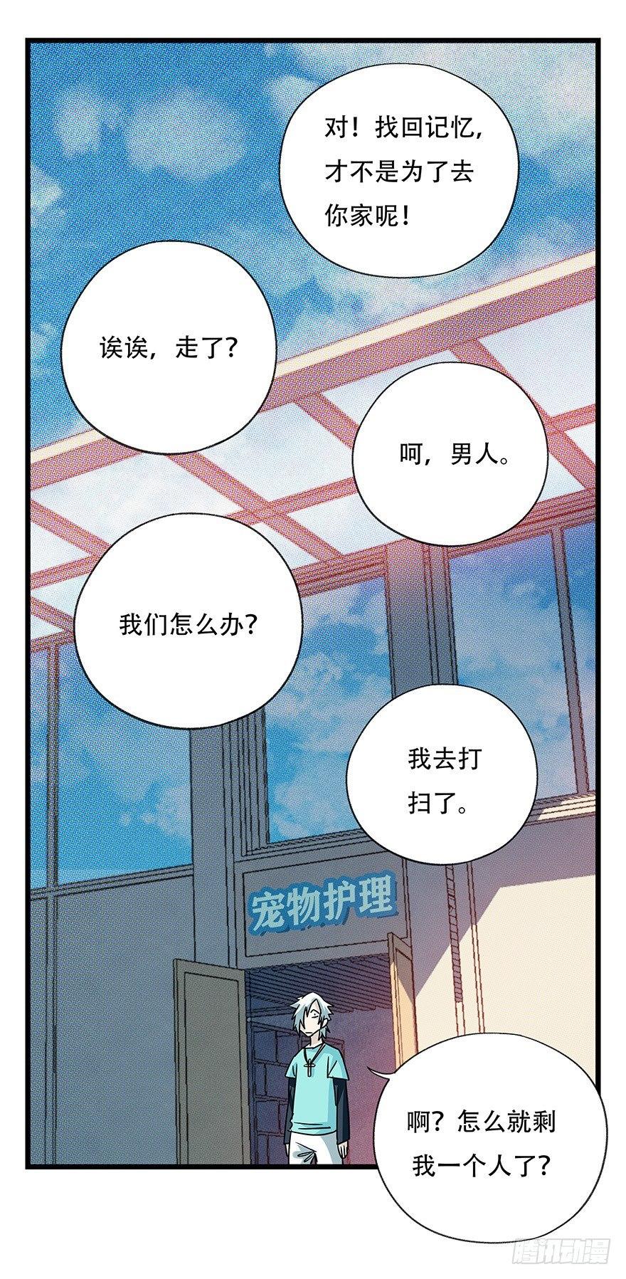 第四十五层（中上）44