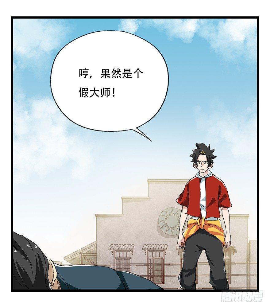 第二十一层（中）36