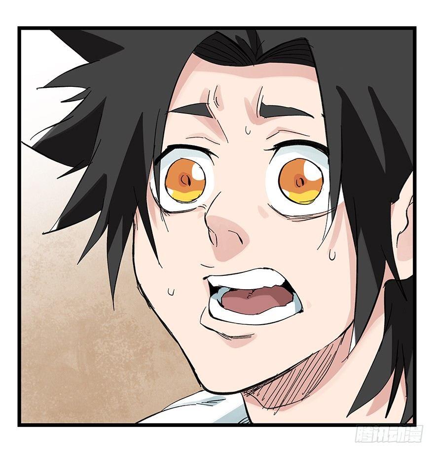 第二十九层（上）38