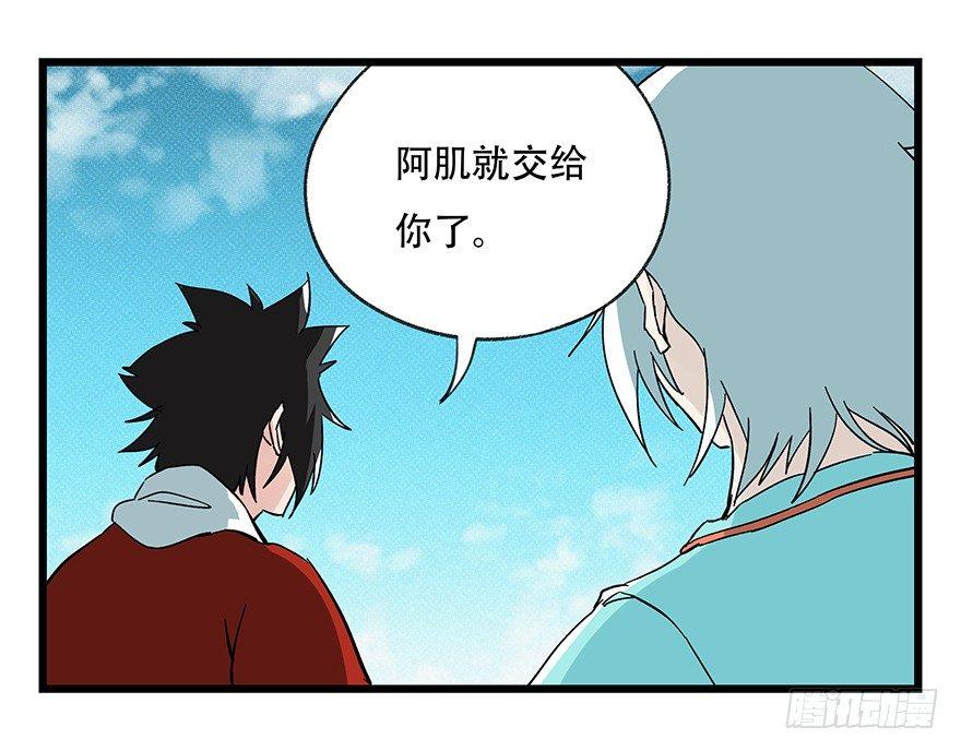 第四十二层（七）9