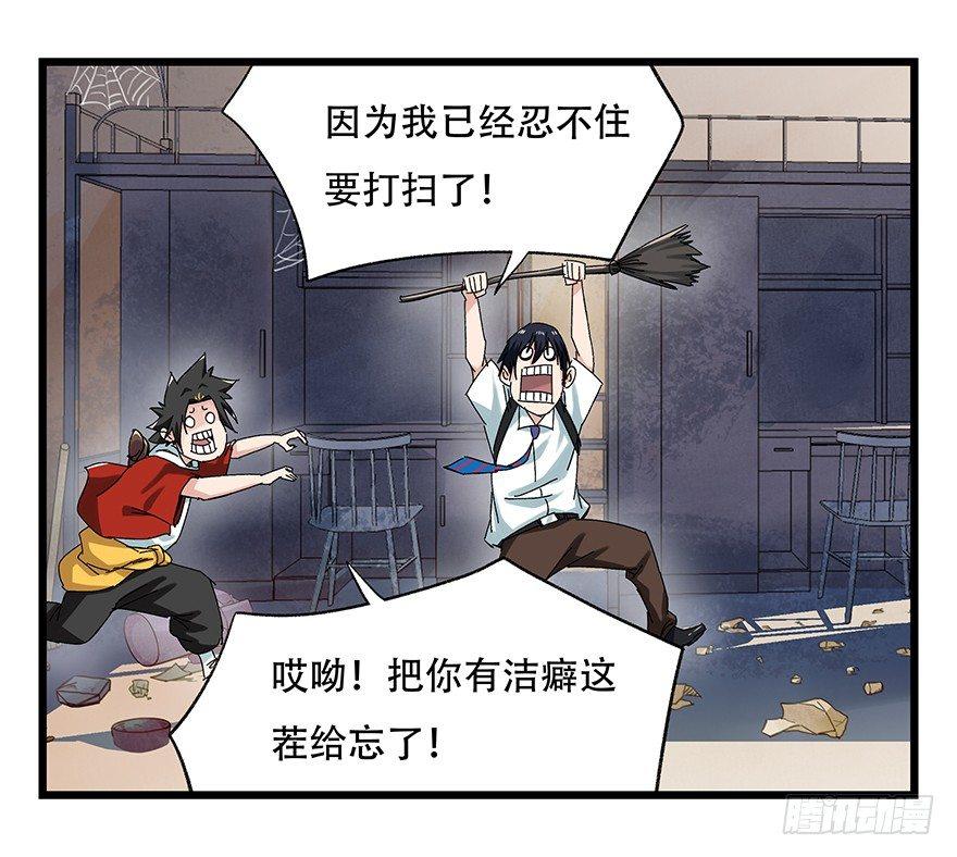 第二十五层（上）35