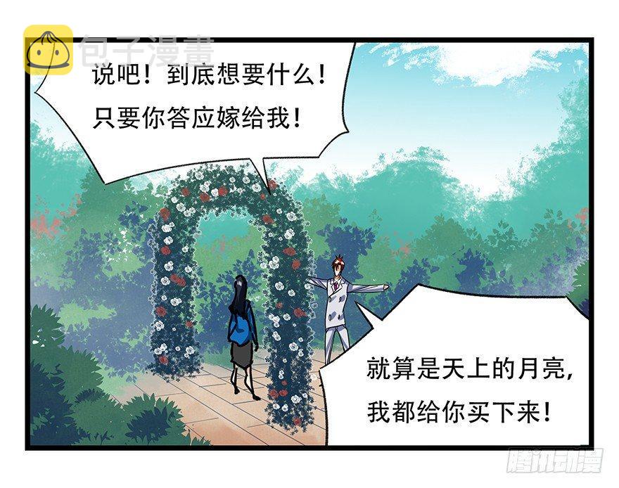 第十八层（上）11