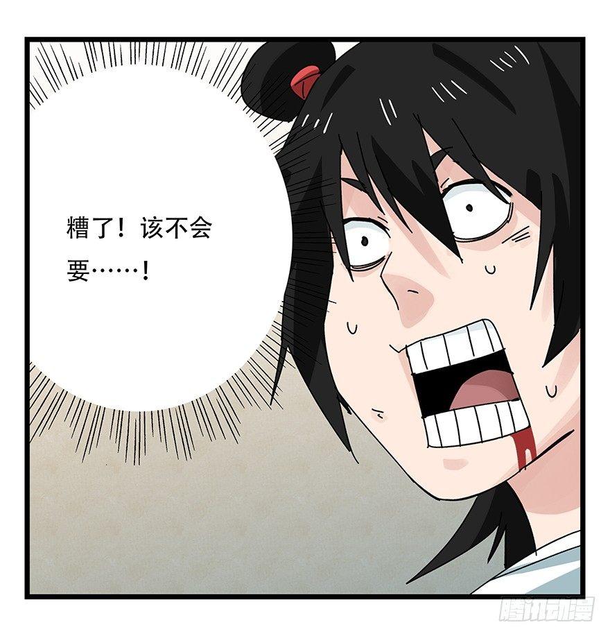 第三十六层（下）17