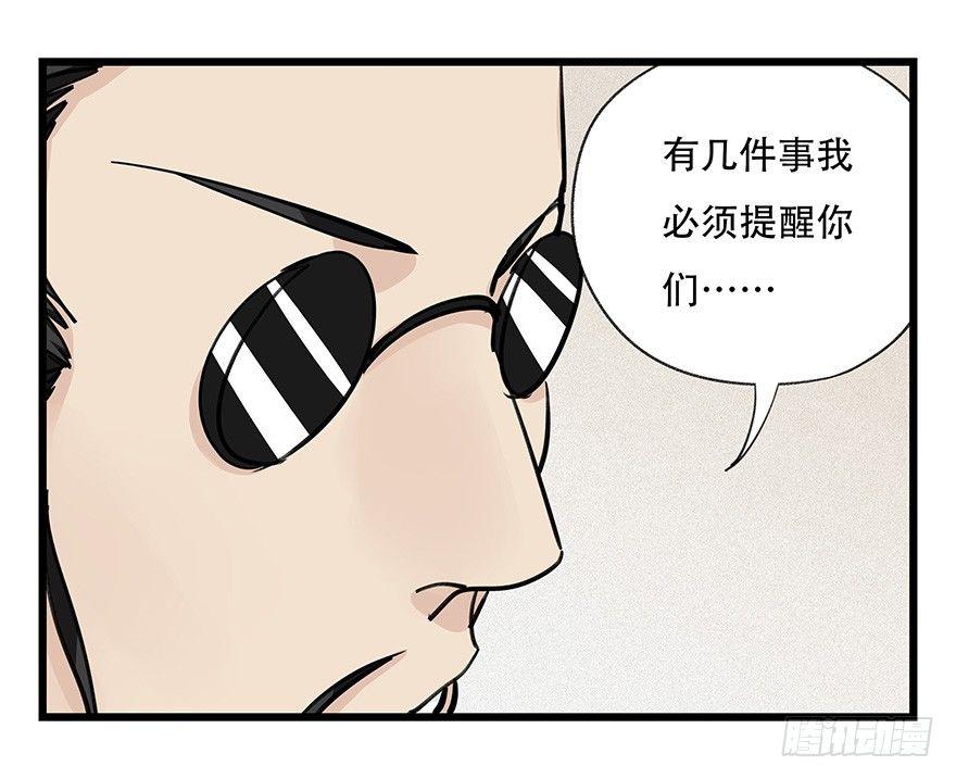 第四十六层（上）45