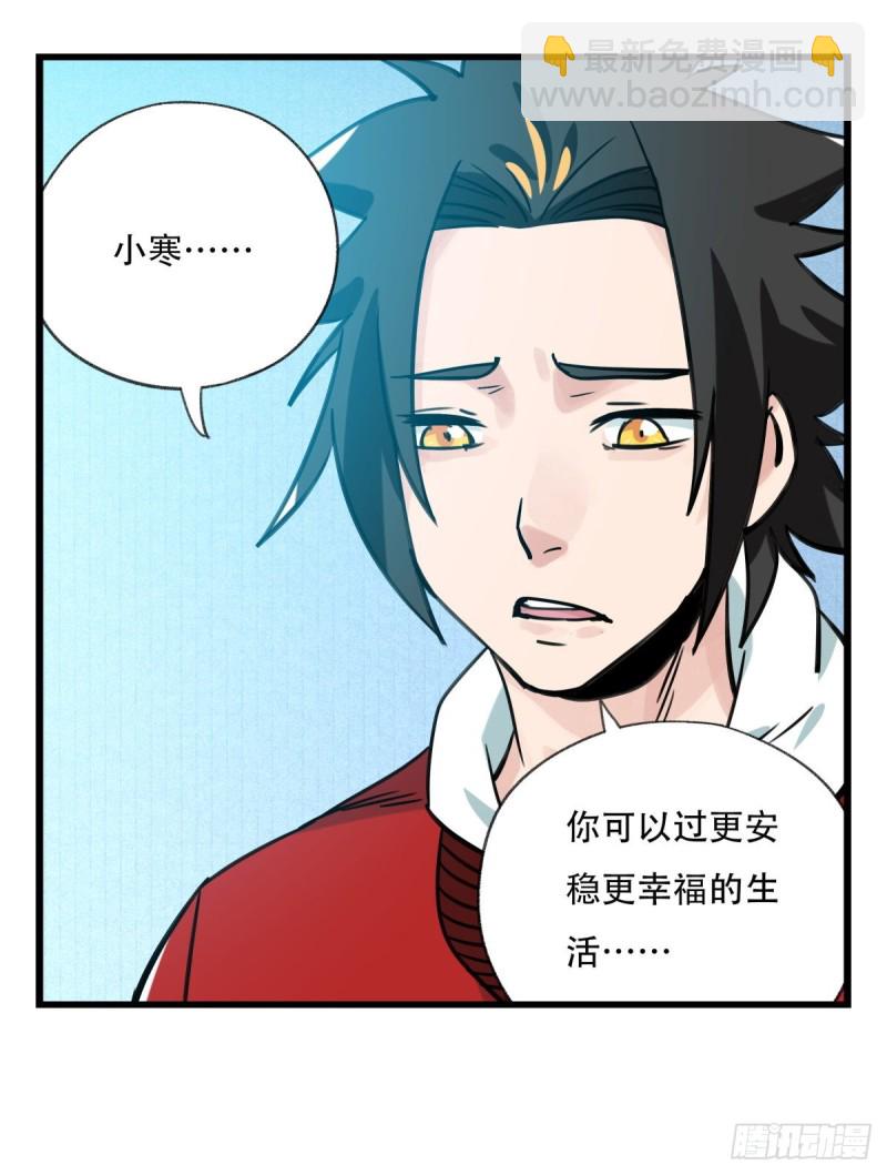 五十六，喝茶（下）36