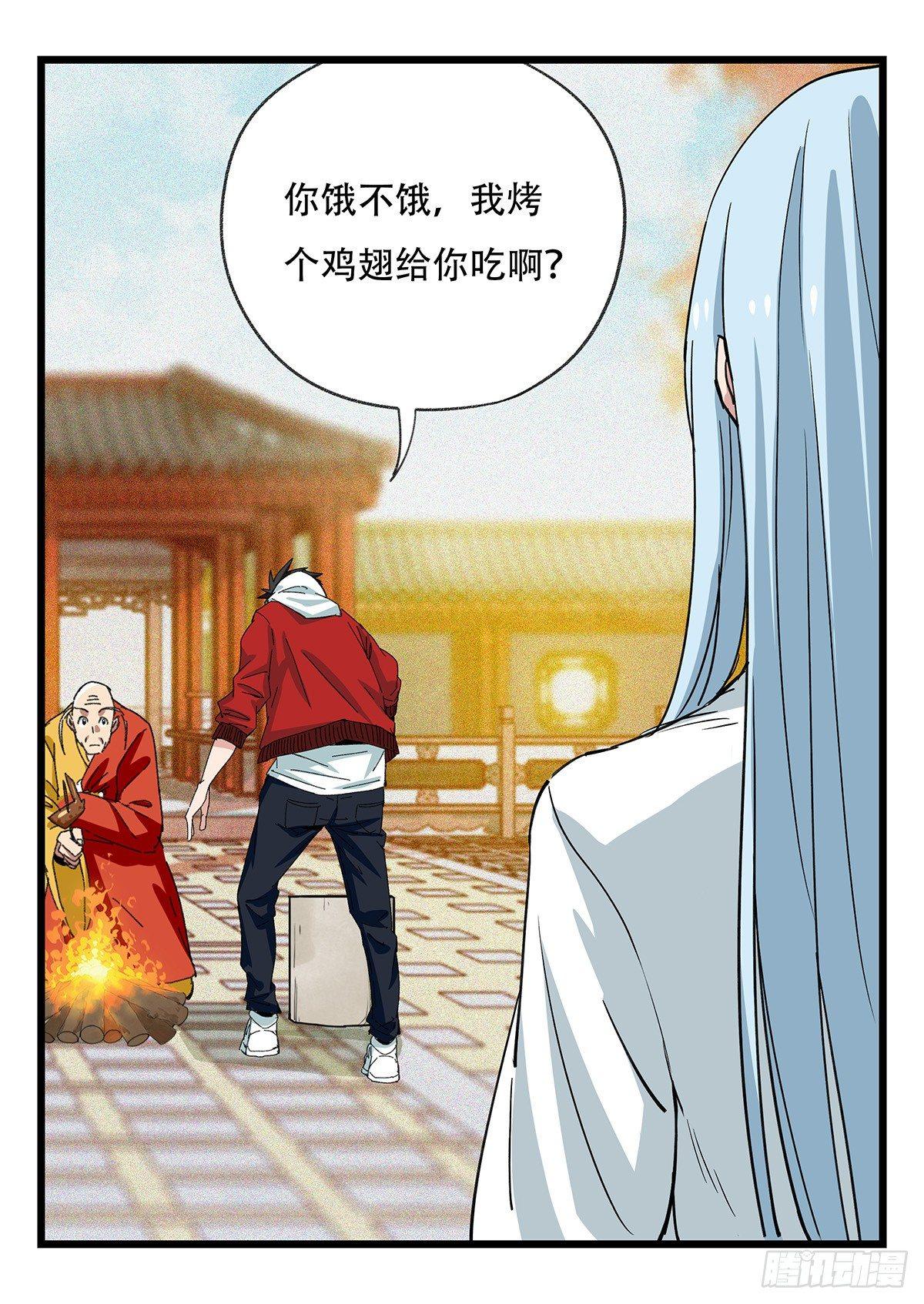 第五十层（十四）14