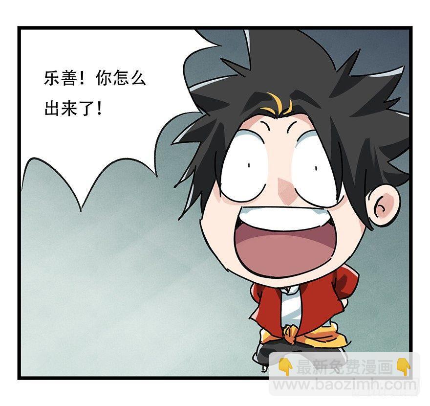 第十七层（下）29