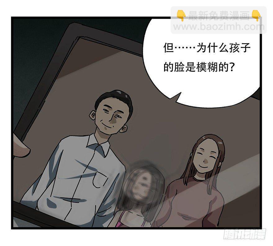 第十九层（上）33