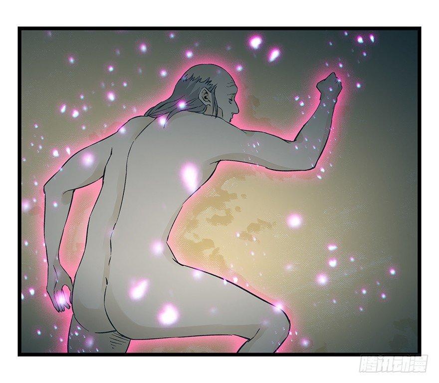 第四十二层（八）33