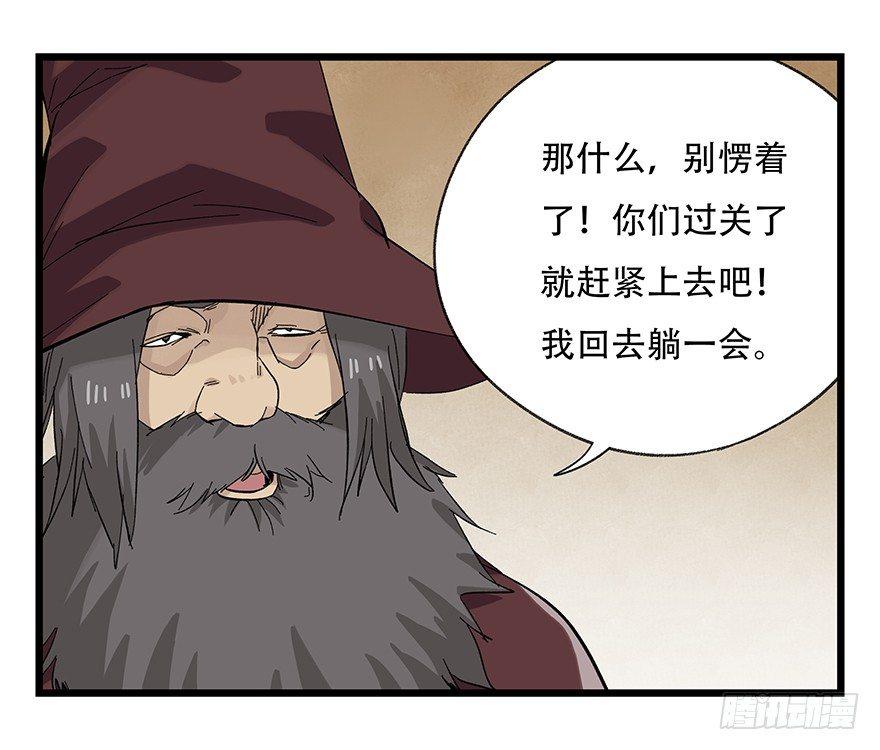第二十七层（下）58