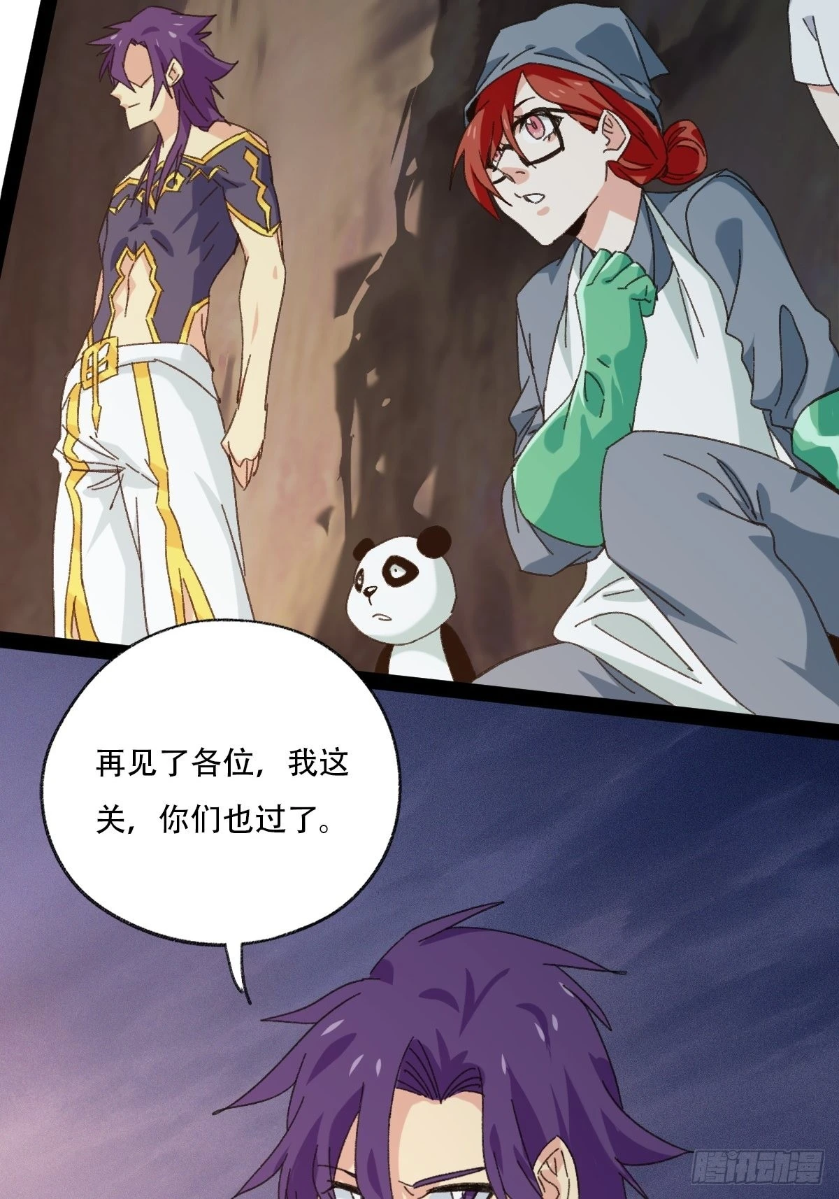 94，世界的尽头（二十五）5
