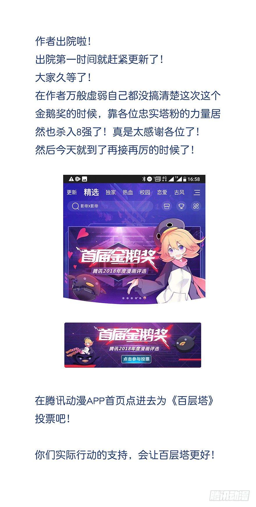 第二十六层（下）51