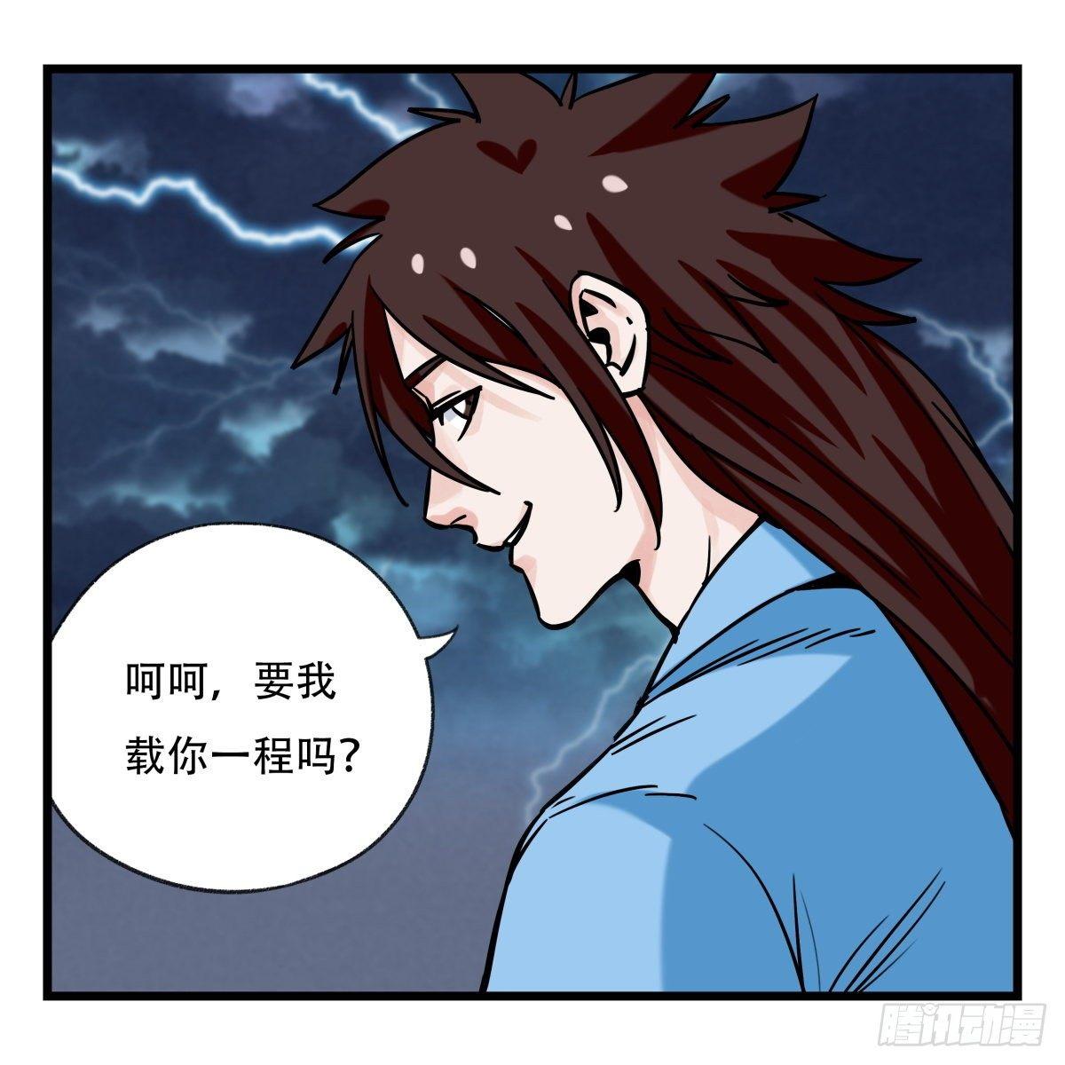 第五十四层（中下）32