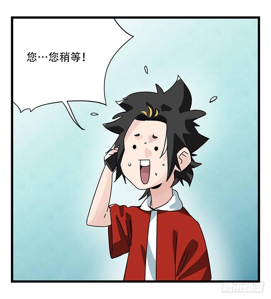 第三十七层（中上）24