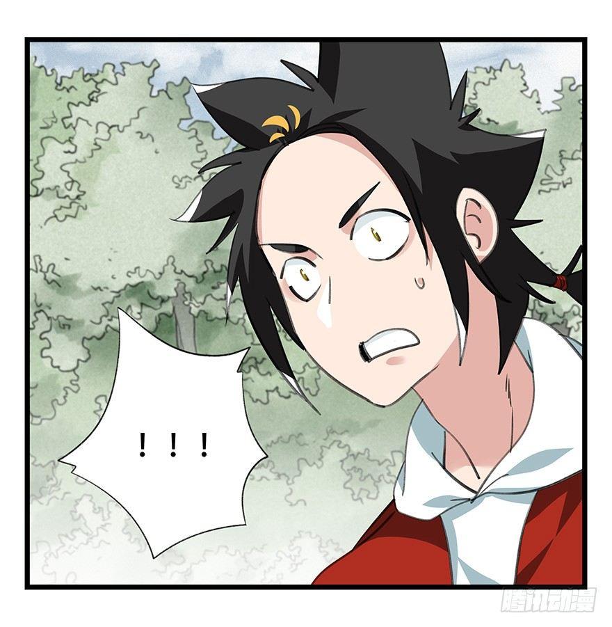 第四十六层（上）20