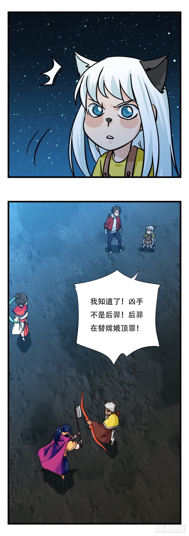六十六，嫦娥玉兔（六）21