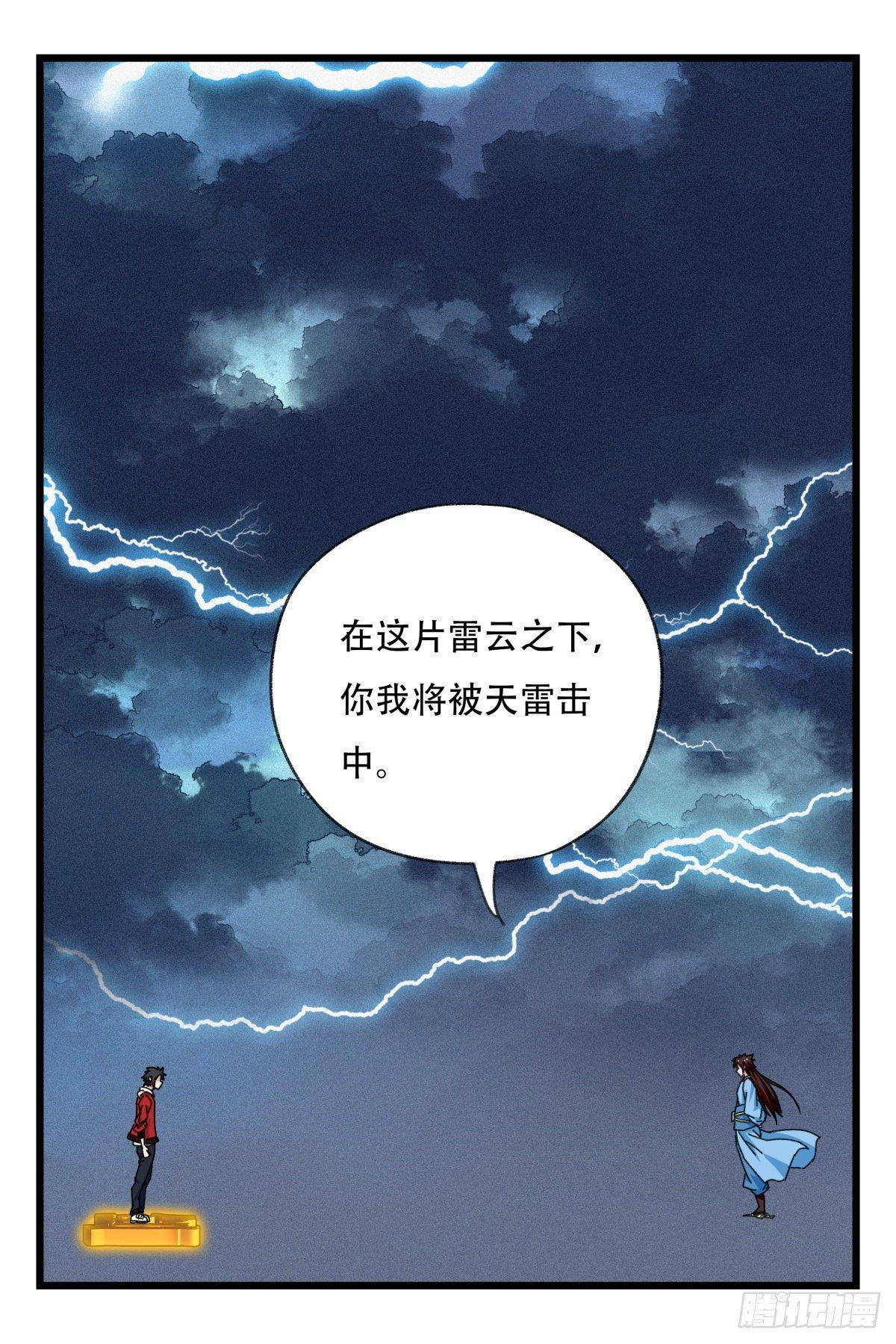 第五十四层（下）1