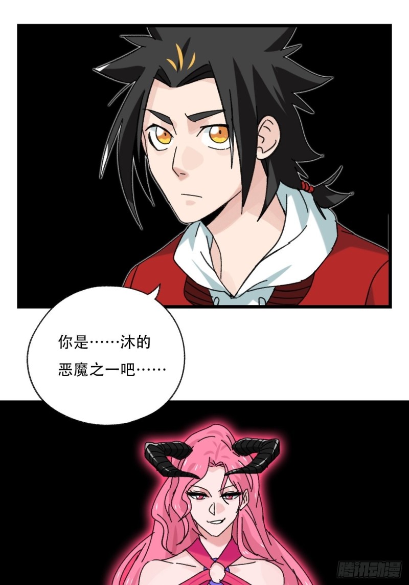 七十五，阿拉灯神丁（上）10