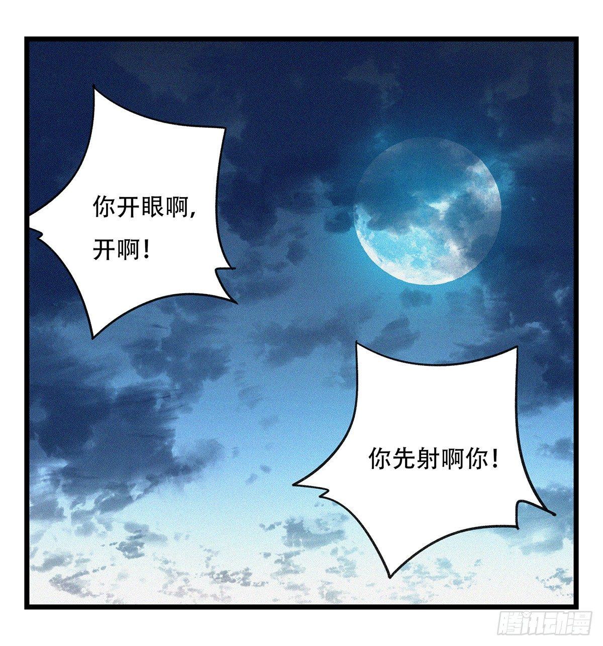 第五十一层（下）43