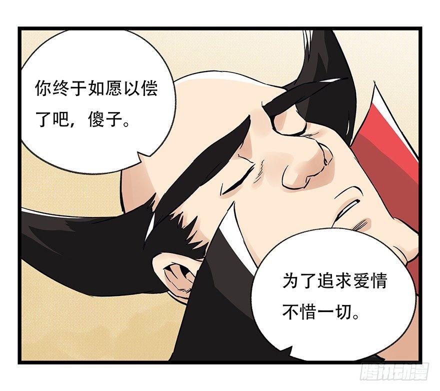 第四十二层（八）23
