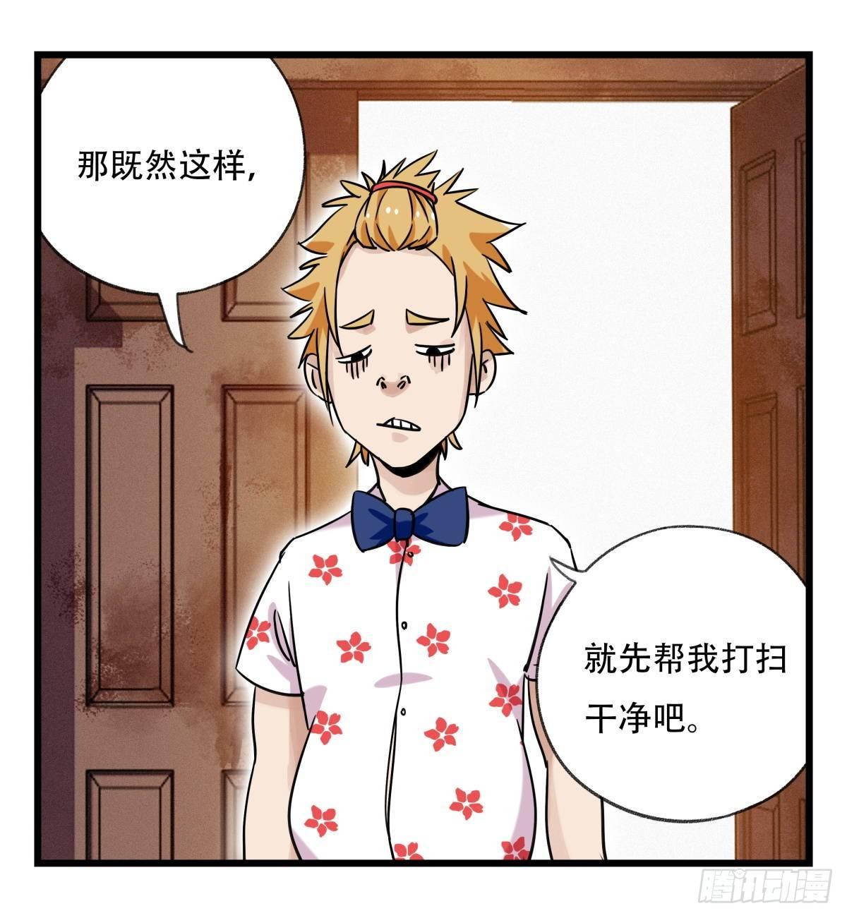第五十五层（上）18