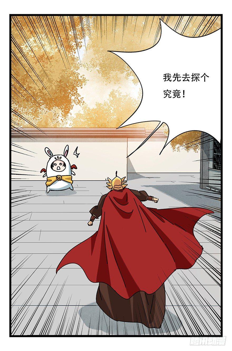 第三十六层（中上）50