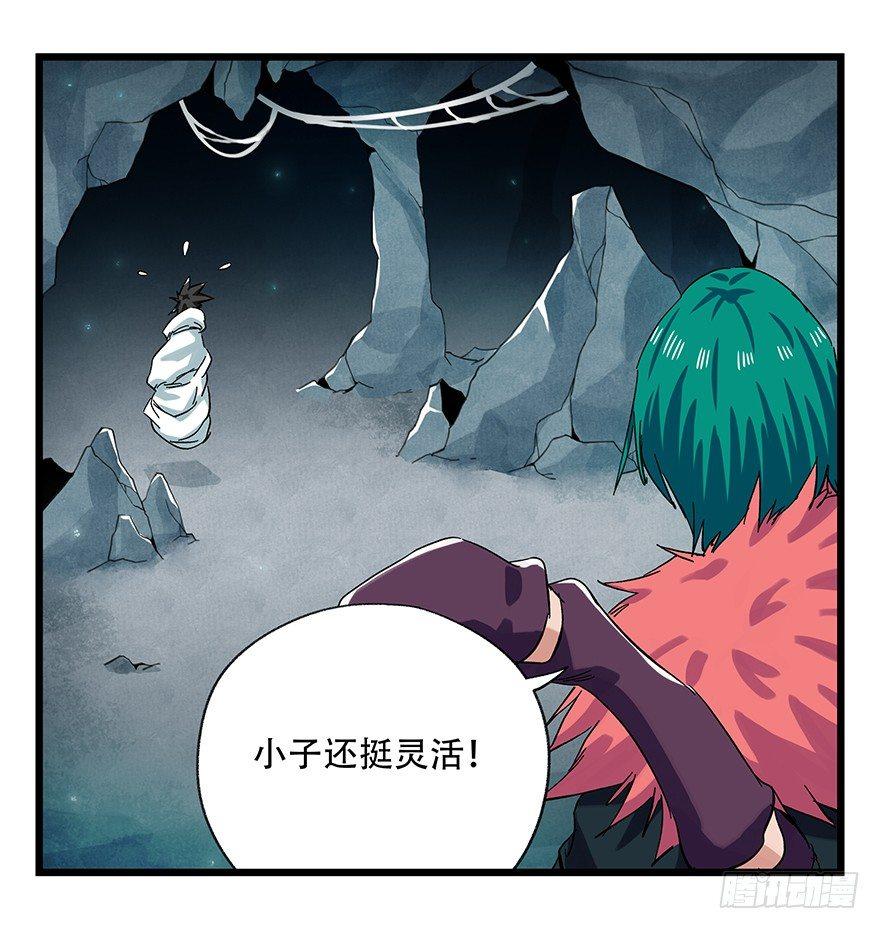 第二十六层（中上）12