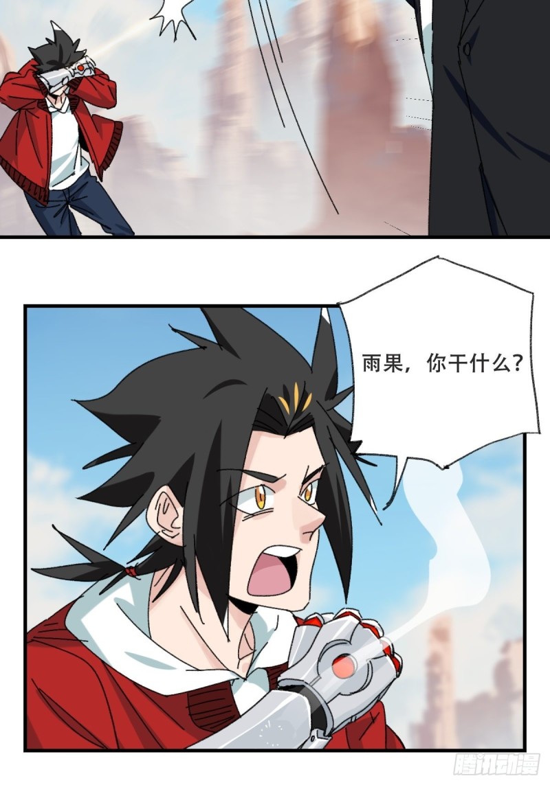 85，木偶师·乙（中下）49