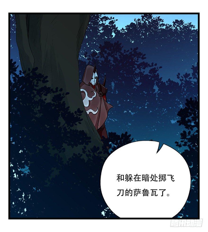 第四十九层（六）31