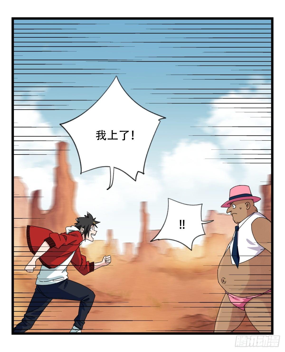 第五十三层（中下）26