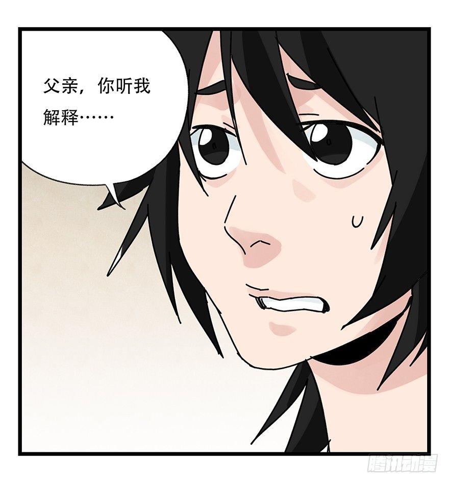 第三十六层（下）34